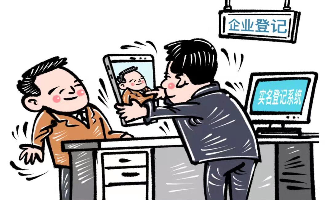 《市场主体登记管理条例》3月1日起施行！一系列新举措来了！带你划重点