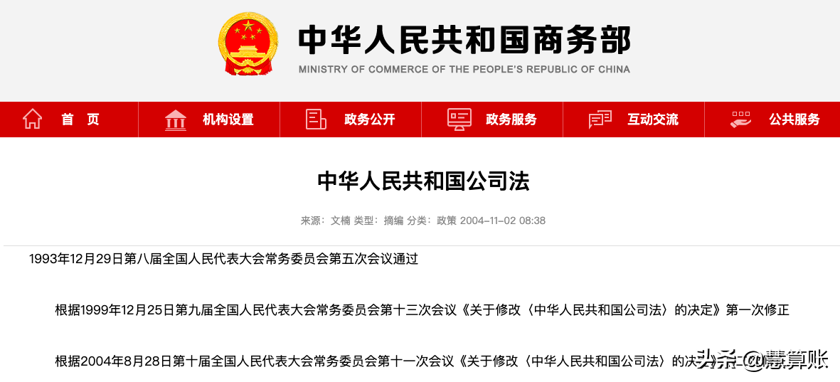 公司注册资本多少有什么关系及公司注册资金多少的利弊