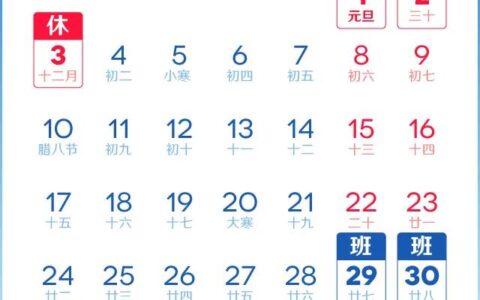 车管所春节什么时候开始放假及2025年车管所最新通知