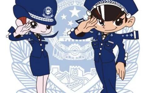 金华市交通违章怎么查询及浙江省金华市交通违章查询官网