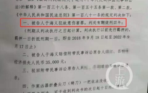 入室行凶遭反杀判决结果及反杀闯家门者被判刑