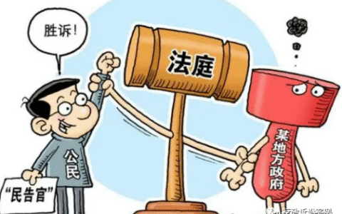 行政行为公定力是什么及行政行为的公定力和确定力