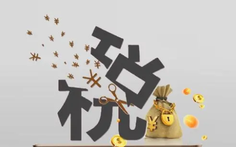 合伙企业所得税法是什么及合伙企业个人所得税税率表