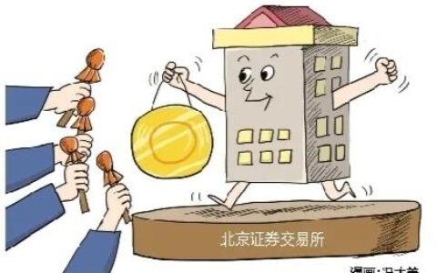 新股怎么申购简单流程怎么走及新股申购中签流程