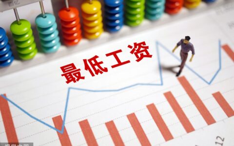 河北涨工资最新消息及退休工资调整最新消息