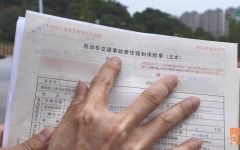 第三者责任保险是啥意思及自己全责三者险赔偿范围