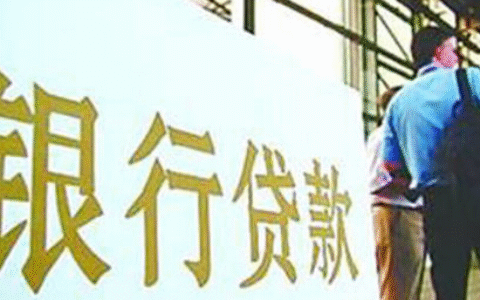 房屋抵押贷款计算器及房屋贷款抵押利率计算器