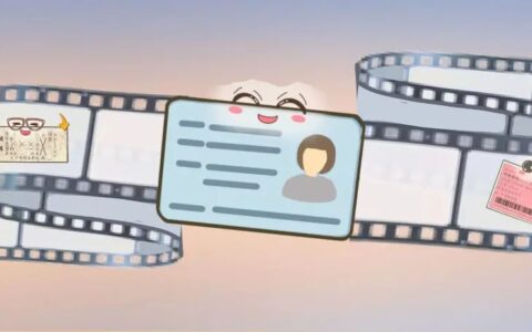 异地可以购买火车票吗及火车票异地上车新规定