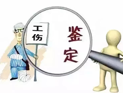 贵州好律师：九级工伤赔偿项目有哪些，项目赔偿如何计算？