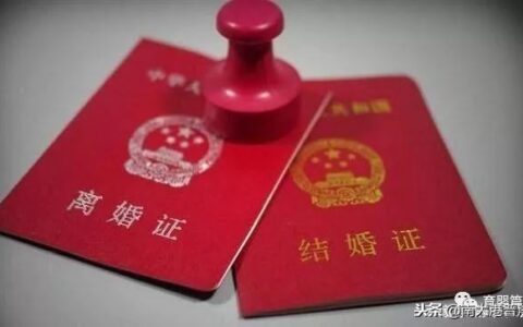 婚姻法47条规定解释及离婚后财产纠纷案例