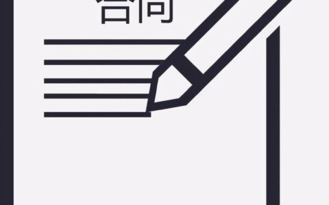 保姆劳动合同范本及劳动合同免费模板下载