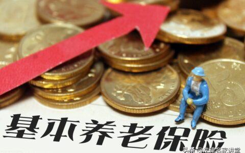 养老保险条例有哪些及社会养老保险条例全文最新