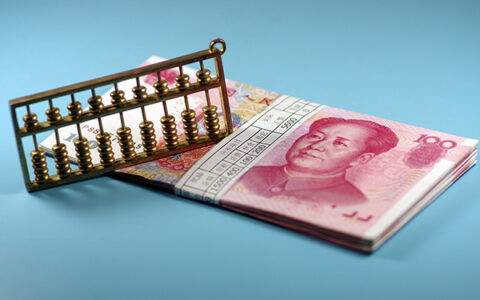 新个税法实施的意义及个人所得税改革主要内容