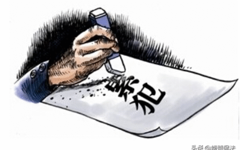 缓刑是否构成累犯的条件及缓刑期满后又犯新罪处理方法