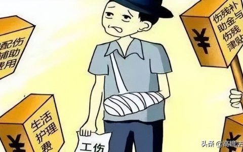 最新工伤保险条例有哪些及工伤保险条例最新修订