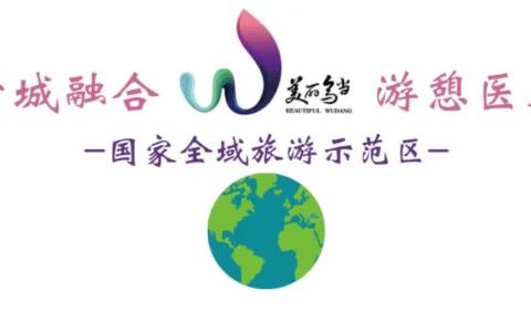 中华人民共和国城市房地产管理法及房屋征收法律规定