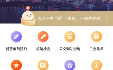 住房公积金个人怎么提取及住房公积金提取步骤