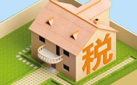 企业税收政策是什么及小规模企业税收优惠政策