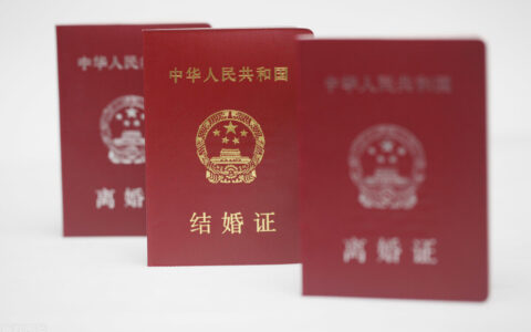 婚姻法司法解释二全文及婚姻法司法解释二全文解读