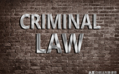 玩忽职守罪是什么意思及玩忽职守罪的量刑标准