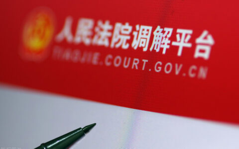 民事纠纷怎么处理及民事纠纷案件处理步骤