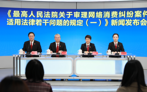 适用法律是什么意思及正确适用法律的基本要求