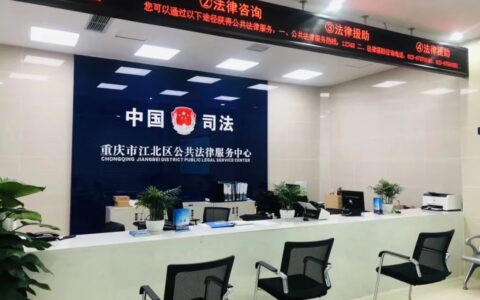 如何申请免费法律援助需要的条件及申请法律援助律师的地方