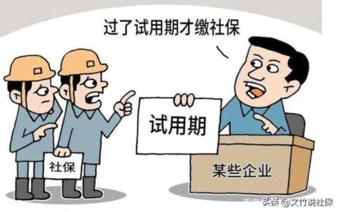 劳动保险费是多少及今年劳动保险收费标准