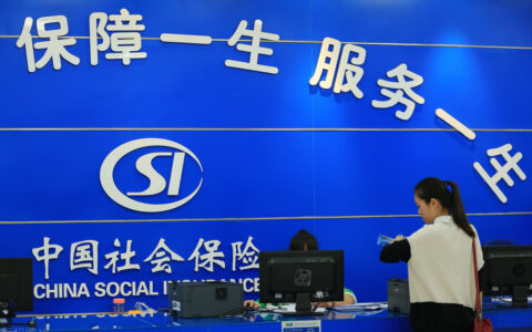社保新政策是什么及2025年社保调整最新消息