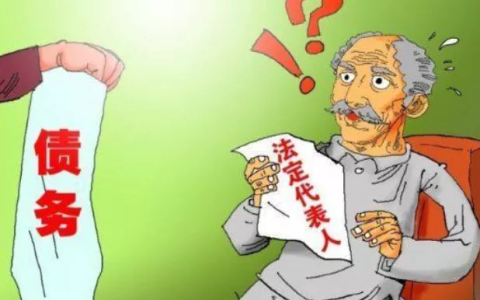 公司法人是什么意思及法人的意思通俗解释