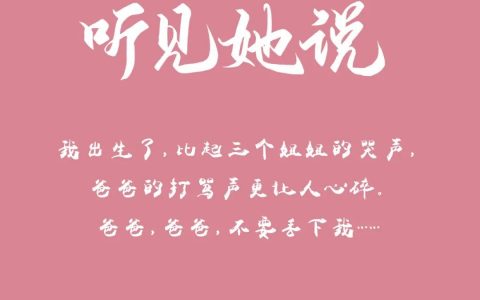 刑法第二百六十一条及刑法第261条的内容规定
