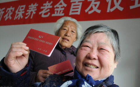 农村养老保险计算方法及农村养老金计算一览表
