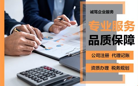 申请注册公司流程及费用及劳务公司注册需要的条件