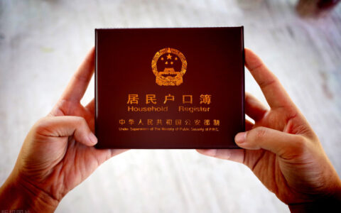 户籍证明样本及格式及迁户口户籍证明模板