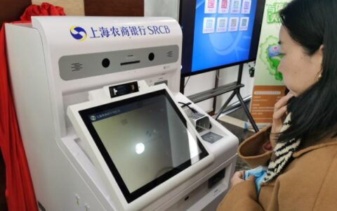 上海社保卡怎么办理及上海网上社保卡申领流程