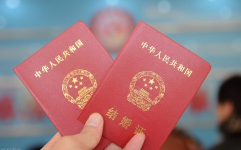 现在领结婚证需要体检吗及办理结婚证流程