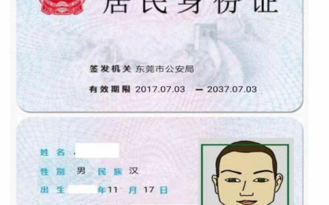 身份证丢失如何挂失及网上登报挂失步骤