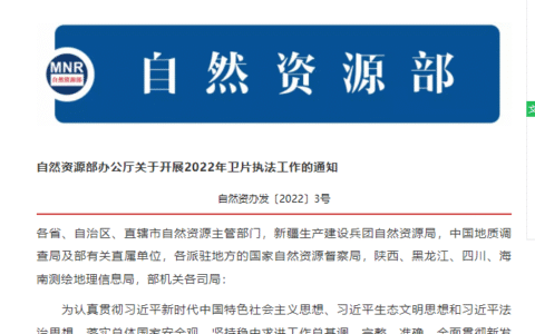 国家违章建筑新政策及违法建筑强拆的最新规定