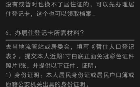 外地人在北京生孩子需要什么及外地户口北京生娃攻略