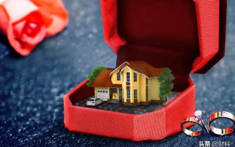 房子产权到期怎么办及产权到期续费标准