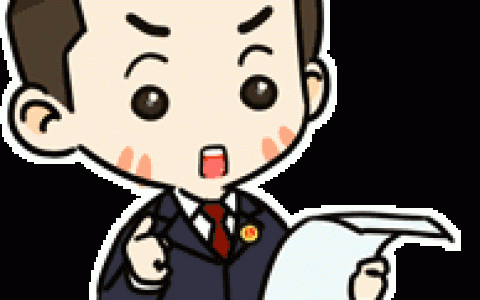 以权谋私构成什么罪及有关以权谋私的司法解释