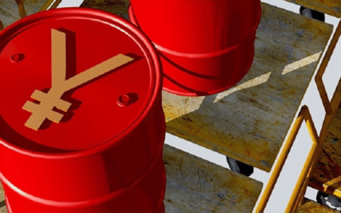 汽油消费税是多少及最新消费税税目税率表