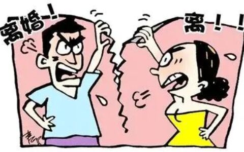 起诉离婚程序是什么及起诉离婚需要的证件和材料