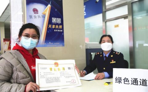 营业执照网上办理流程怎么走及办理营业执照流程