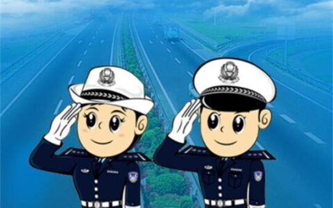 福建省车辆违章怎么查询及福州车辆违章查询网上查询