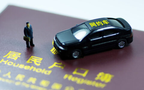 深圳积分入户流程怎么走及2025年深圳新版积分落户明细