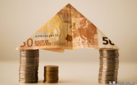 个人收入所得税税率是多少及个税劳务报酬税率表