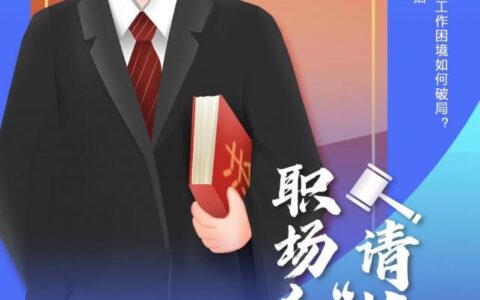 劳动律师在线咨询及劳动纠纷在线法律咨询