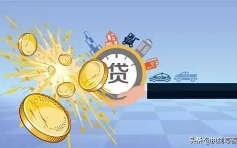 银行贷款利息多少及各大银行贷款利率查询