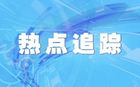 破坏公共财物罪怎么判及故意损坏公共财物罪立案标准